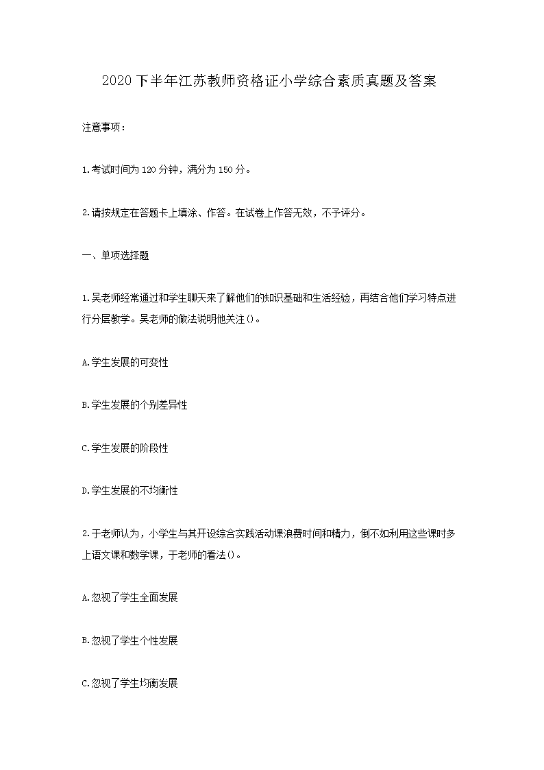2020°꽭K̎YCСW(xu)C|(zh)}