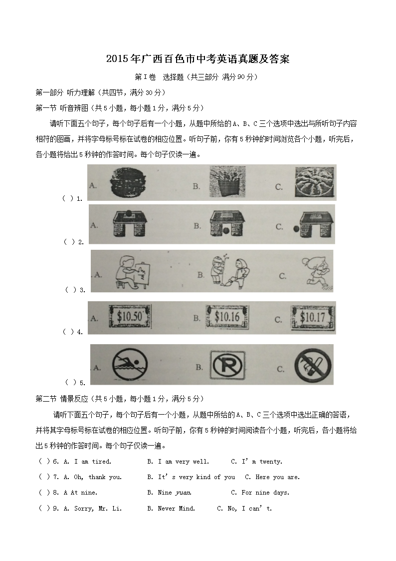 2015ɫпӢ⼰