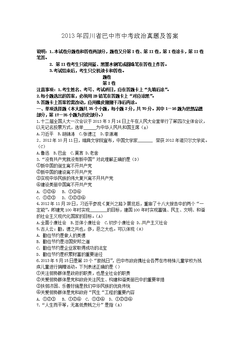 2013Ĵʡп}