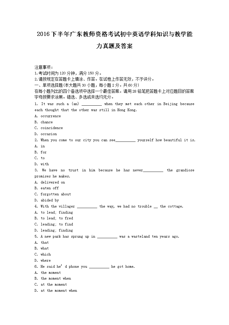 2016°㶫ʦʸԳӢѧ֪ʶѧ⼰