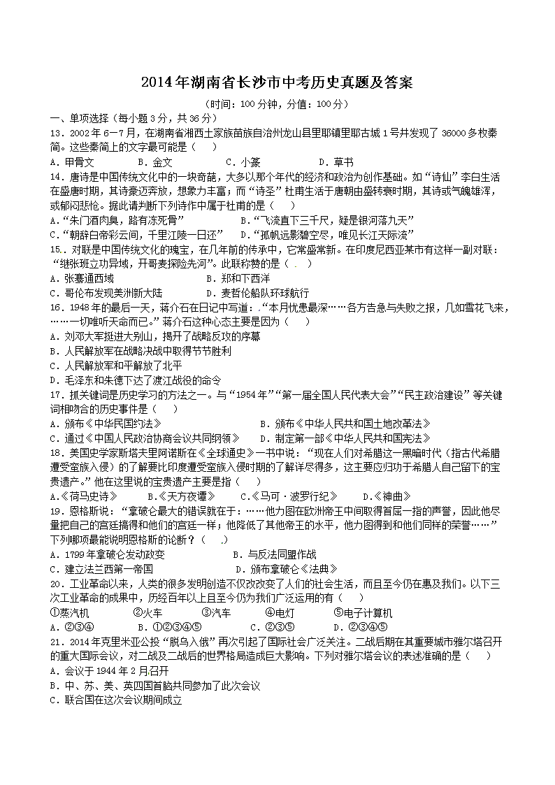2014ʡLɳпvʷ}