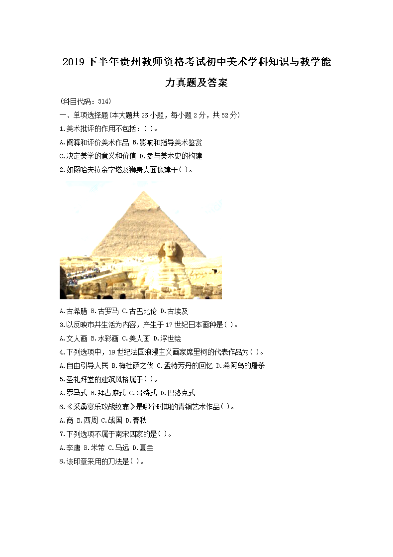 2019°Fݽ̎Yԇg(sh)W(xu)֪R(sh)čW(xu)}