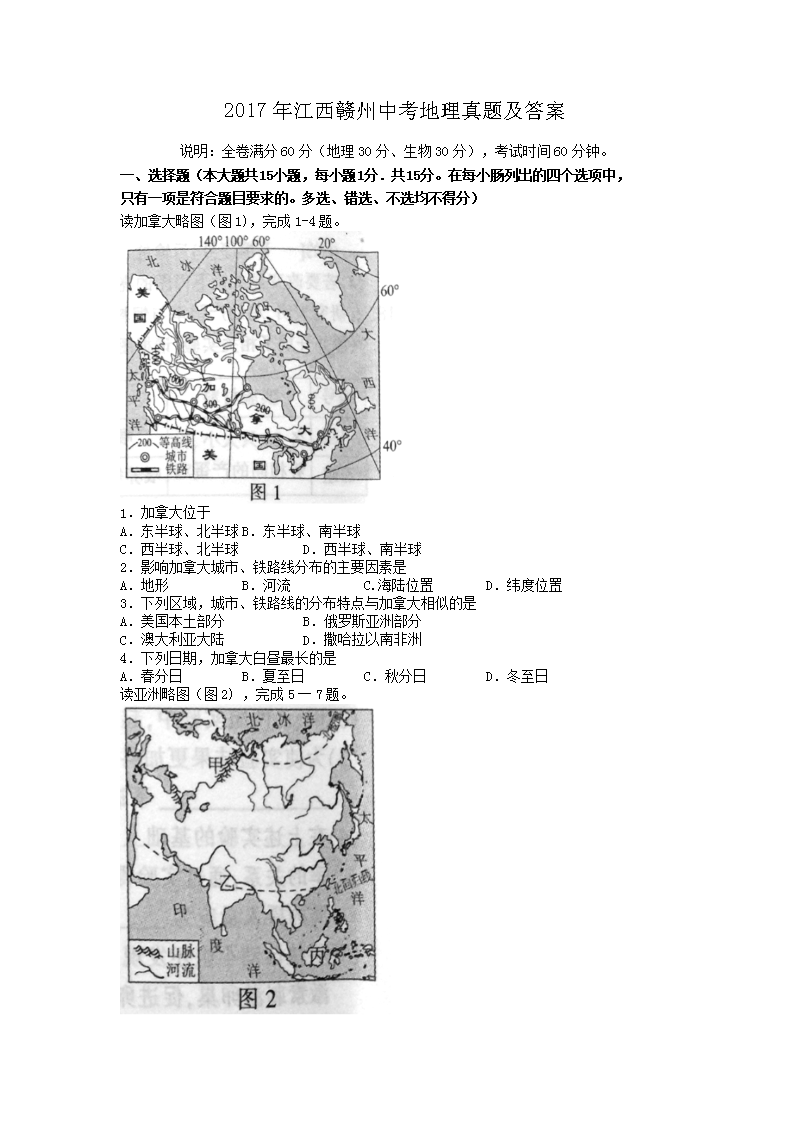 2017�꽭�������п��������⼰��