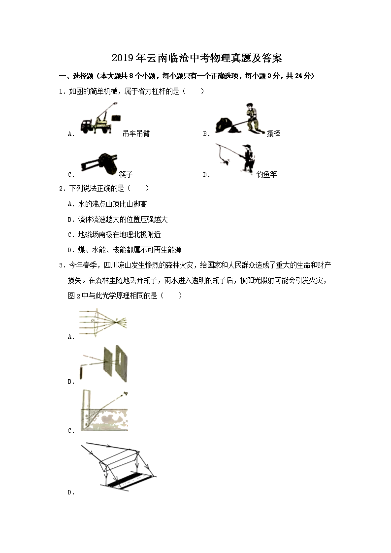 2019�������ٲ��п��������⼰��