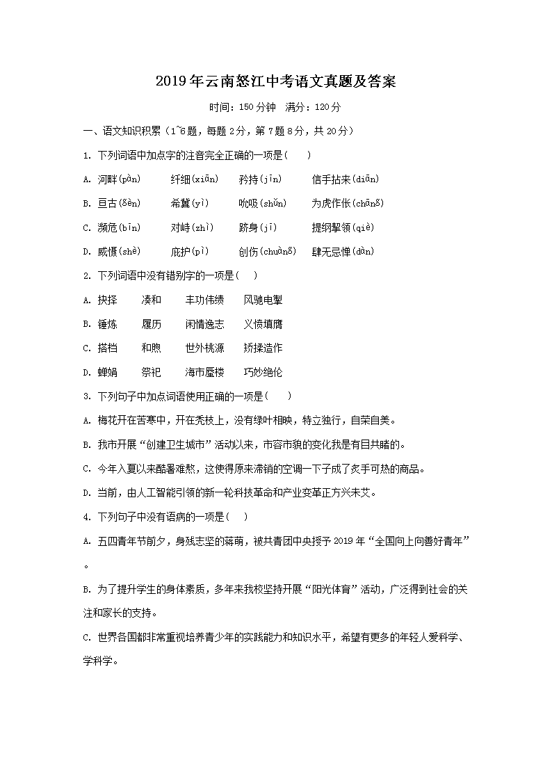 2019������ŭ���п��������⼰��