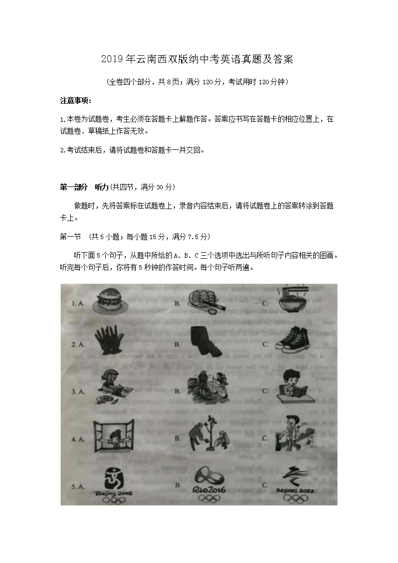 2019��������˫�����п�Ӣ�����⼰��