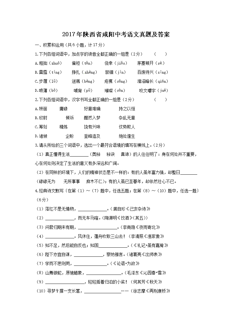 2017������ʡ�����п��������⼰��