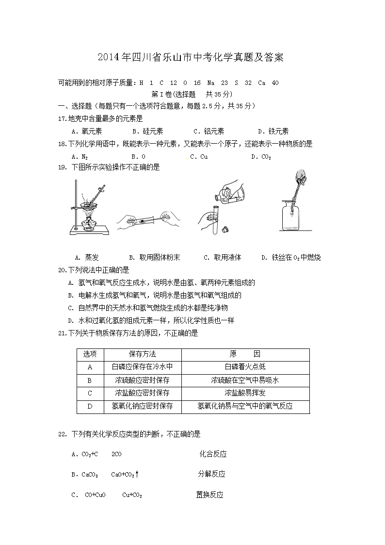 2014ĴʡɽпW(xu)}
