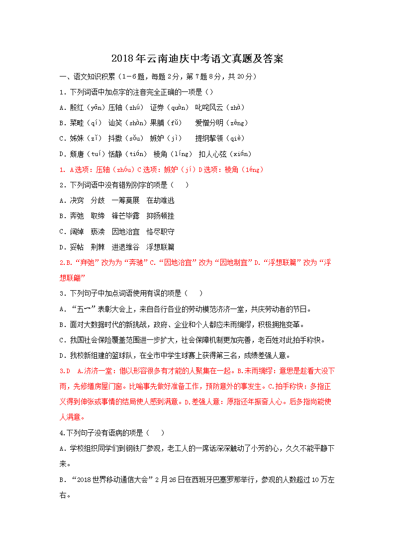 2018�����ϵ����п��������⼰��