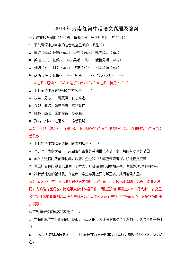 2018�����Ϻ���п��������⼰��