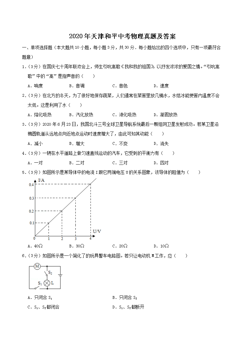 2020����ƽ�п��������⼰��