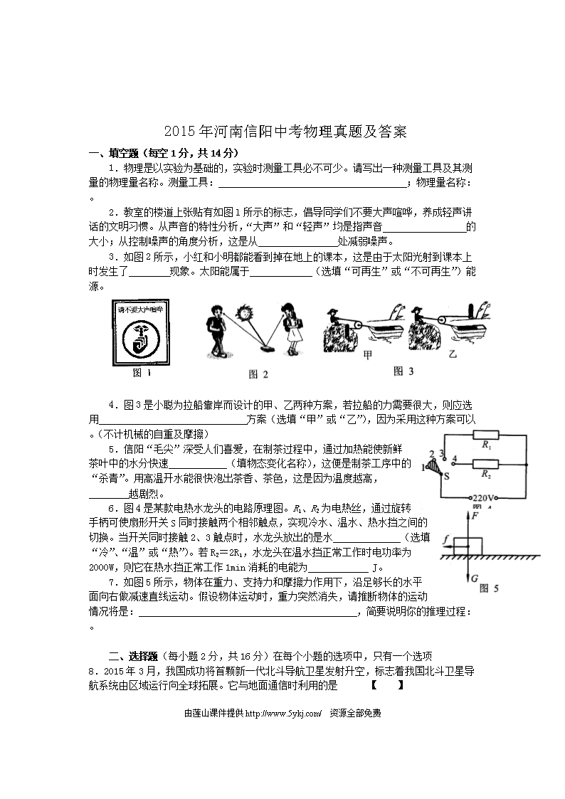 2015����������п��������⼰��