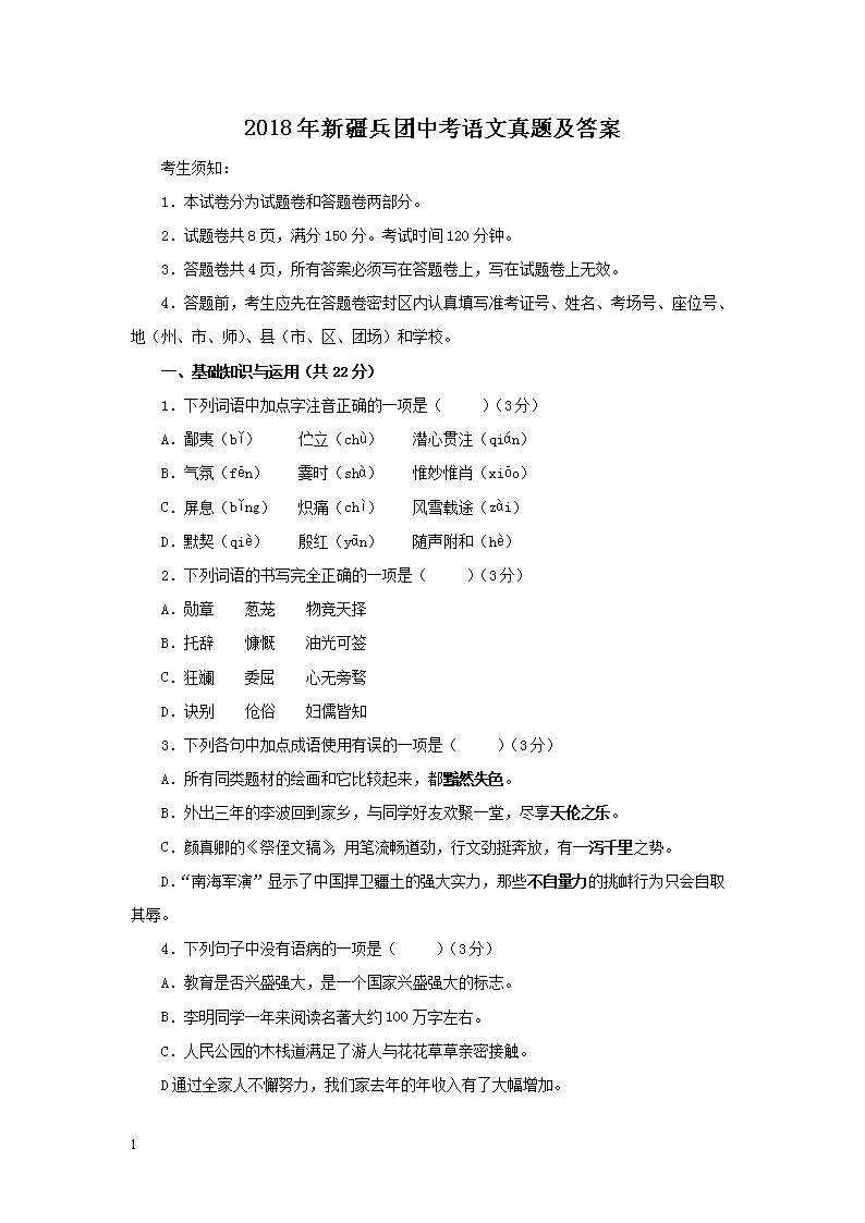 2018���½������п��������⼰��