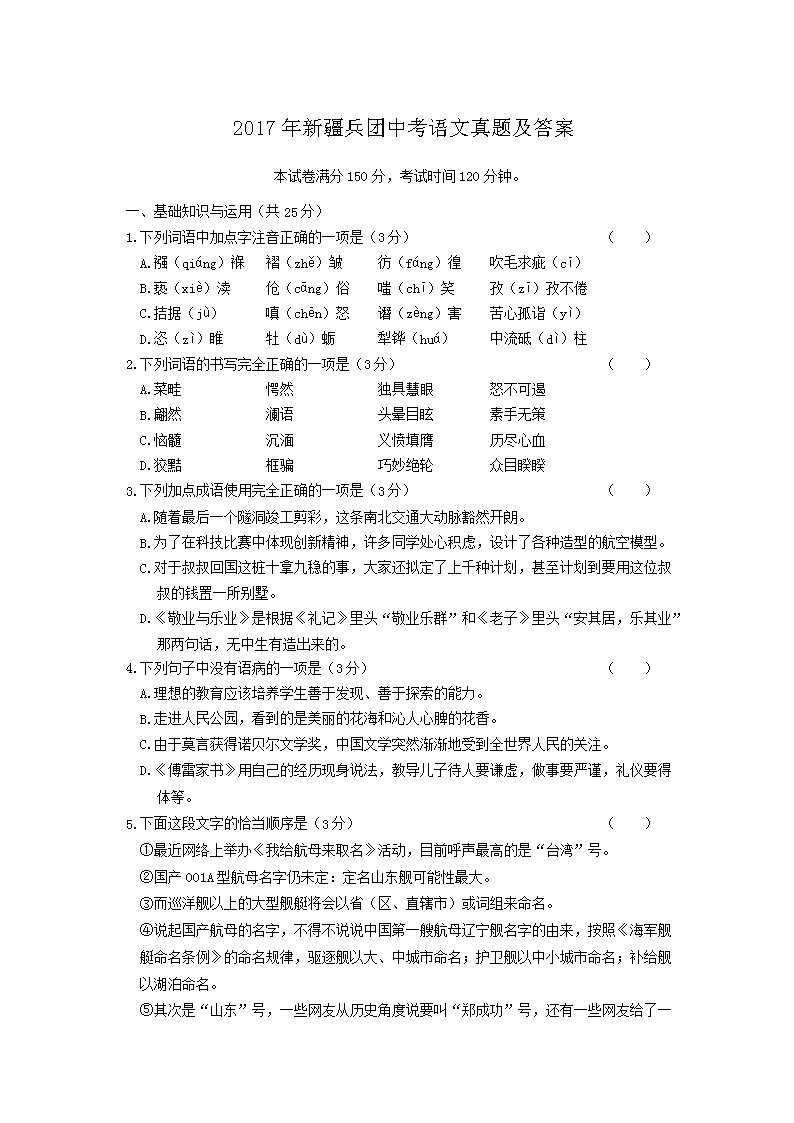 2017���½������п��������⼰��