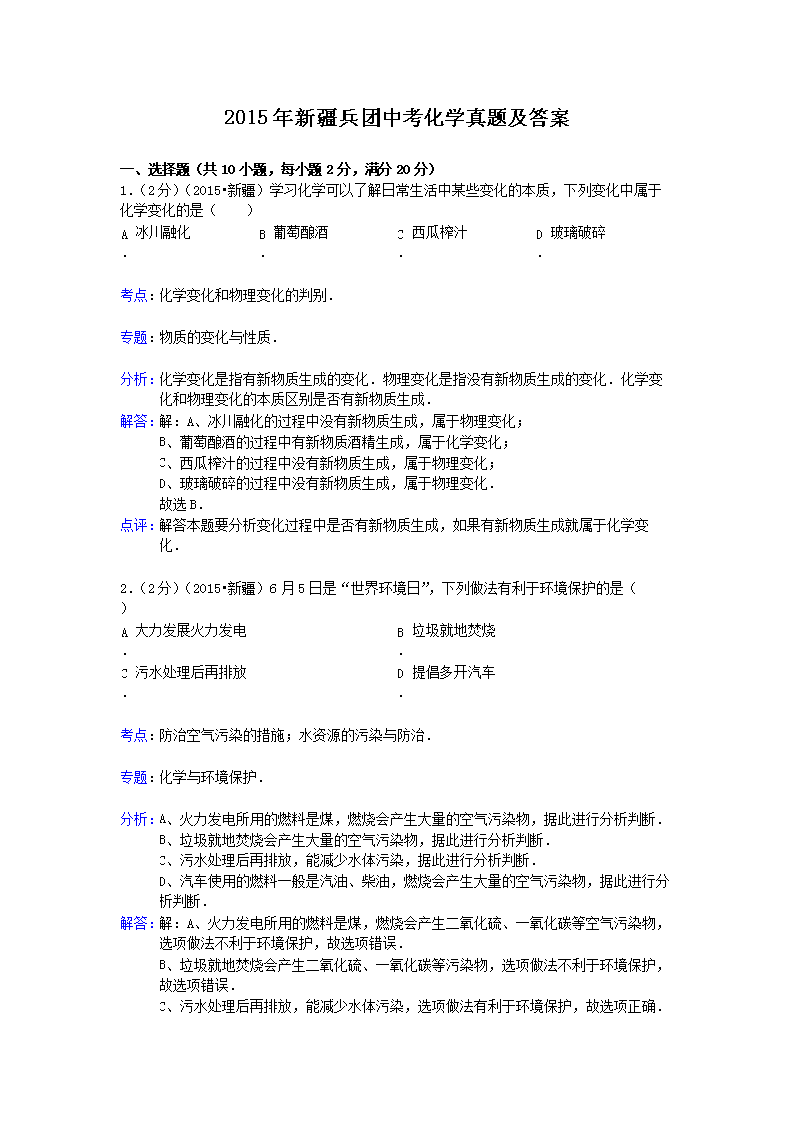 2015½F(tun)пW(xu)}