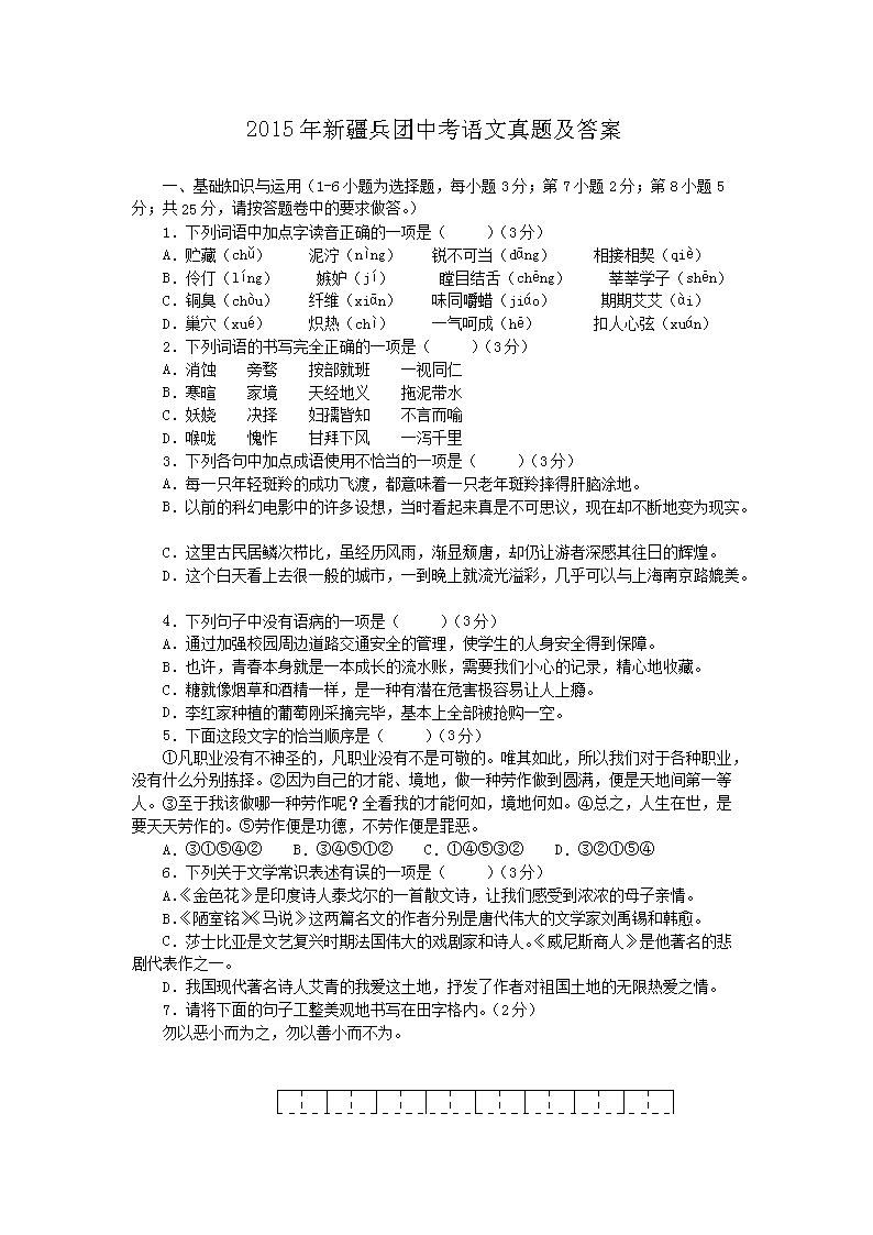 2015���½������п��������⼰��