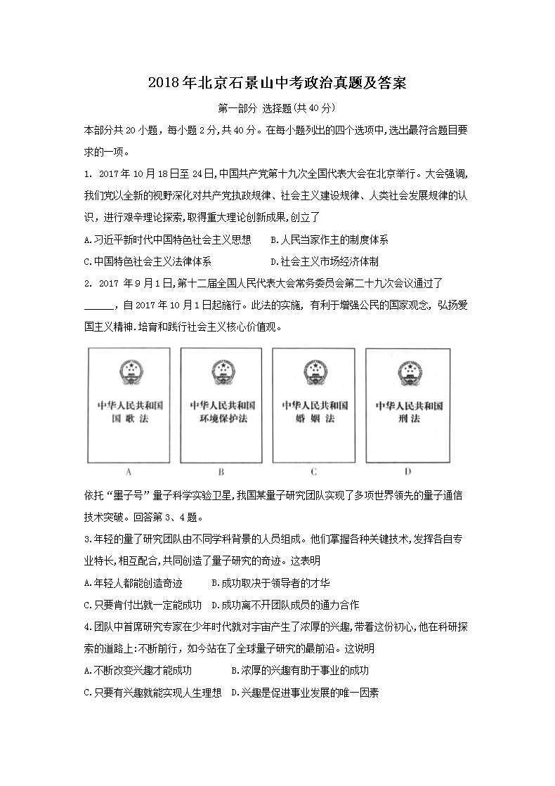 2018걱ʯɽп}