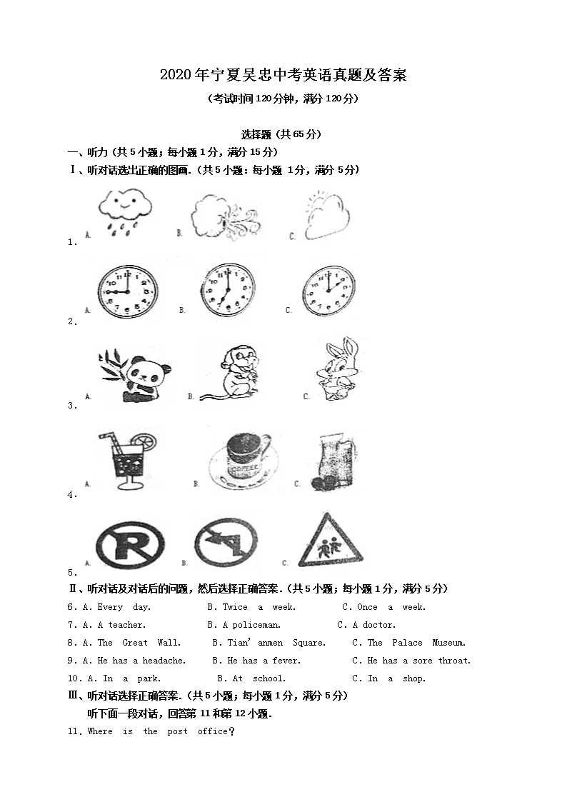 2020ꌎąпӢZ}