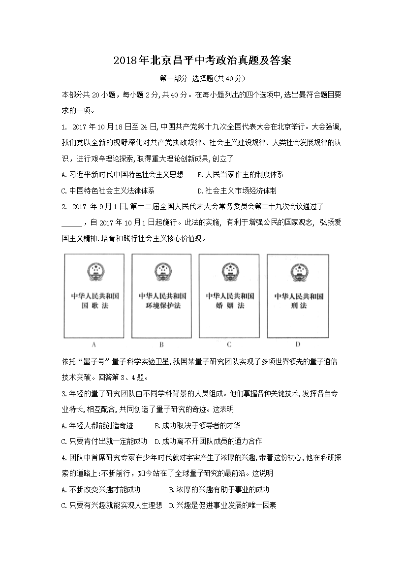 2018걱ƽп}