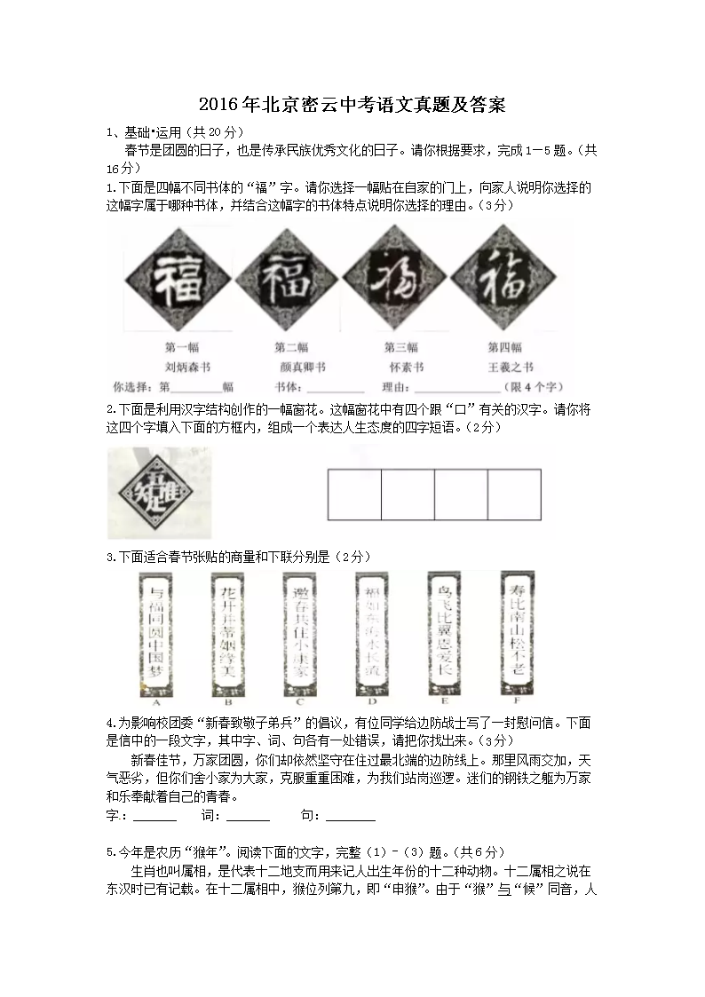 2016걱пZ}