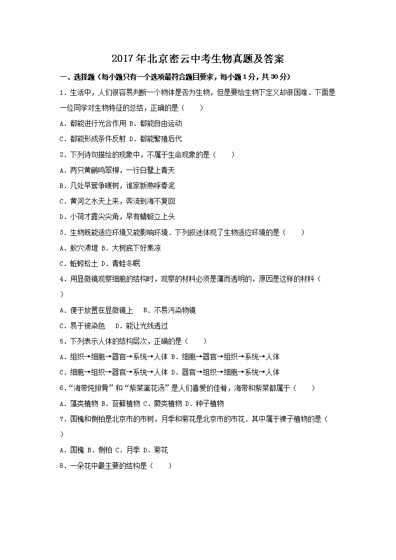 2017�걱�������п��������⼰��