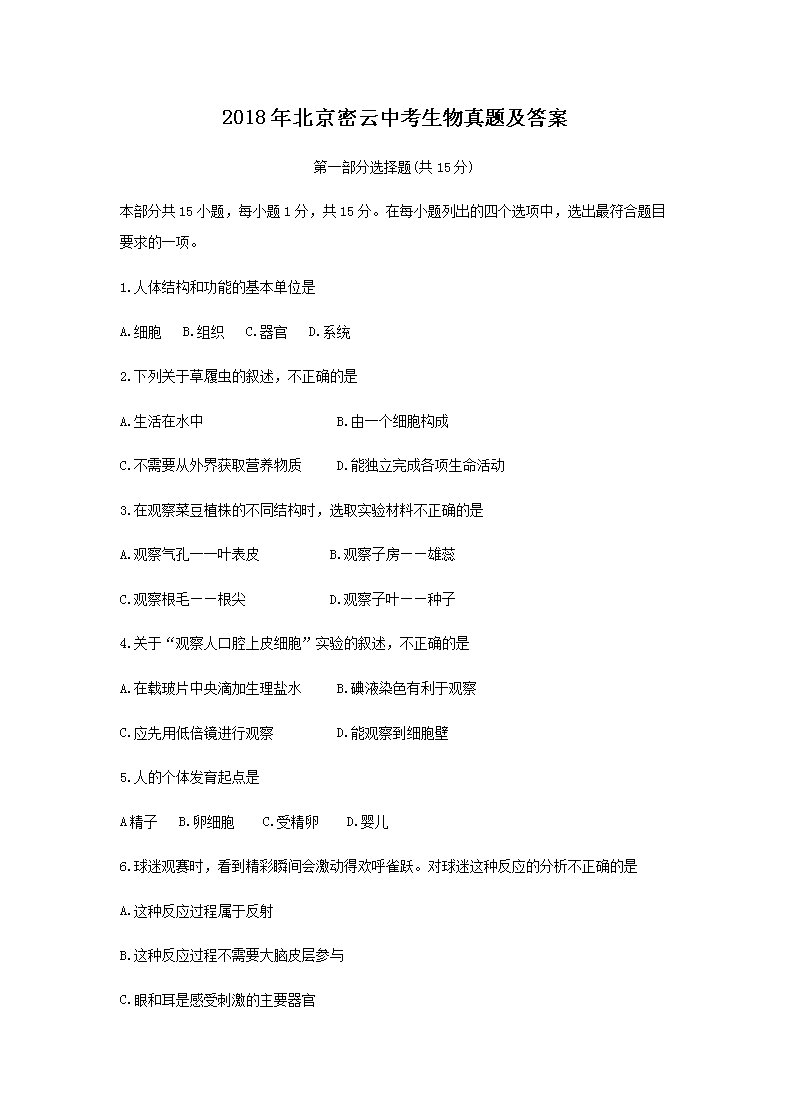 2018�걱�������п��������⼰��