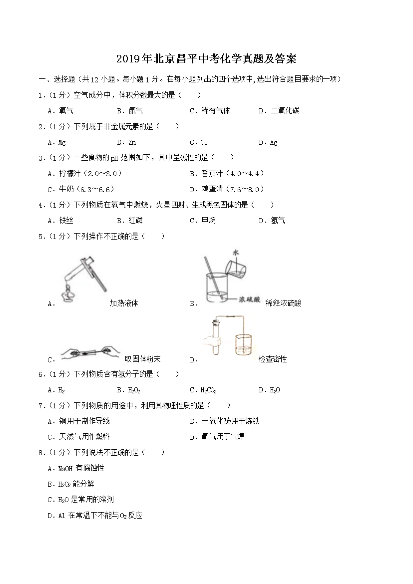 2019걱ƽпW}