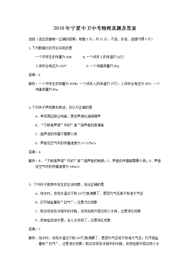 2018�����������п��������⼰��