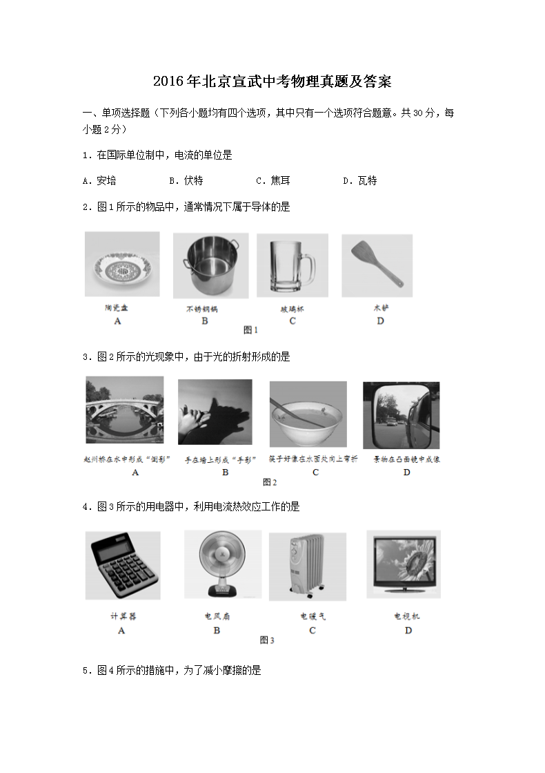 2016걱п}