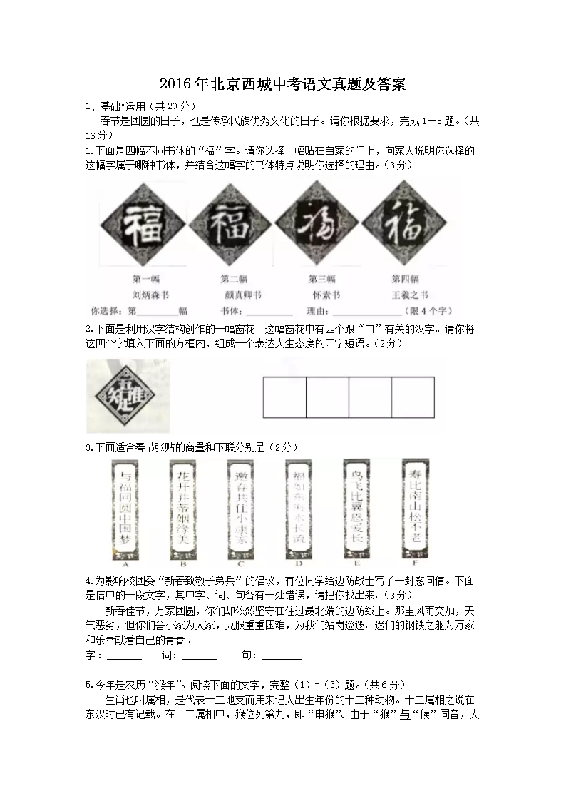 2016걱пZ(y)}