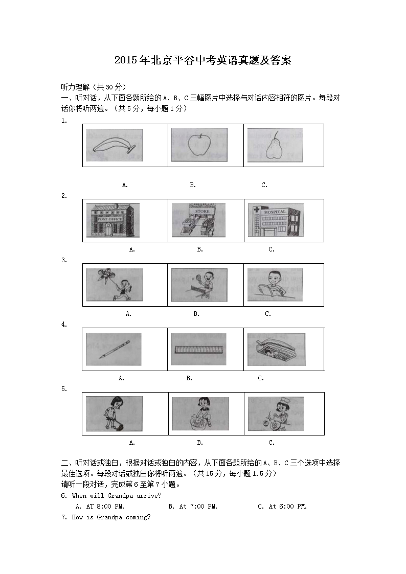 2015걱ƽпӢZ}
