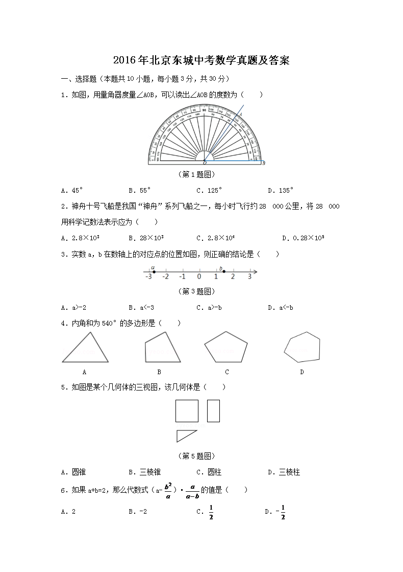 2016걱|п(sh)W(xu)}