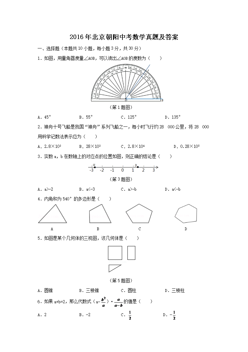 2016걱(yng)п(sh)W(xu)}