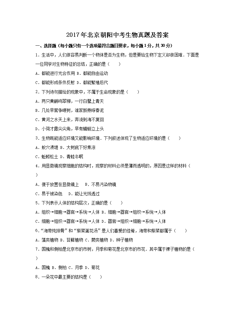 2017�걱�������п��������⼰��