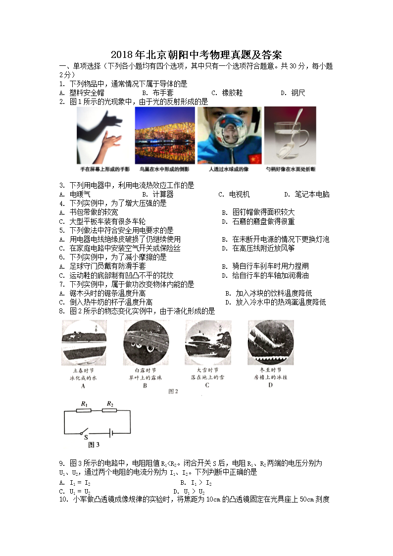 2018�걱�������п��������⼰��