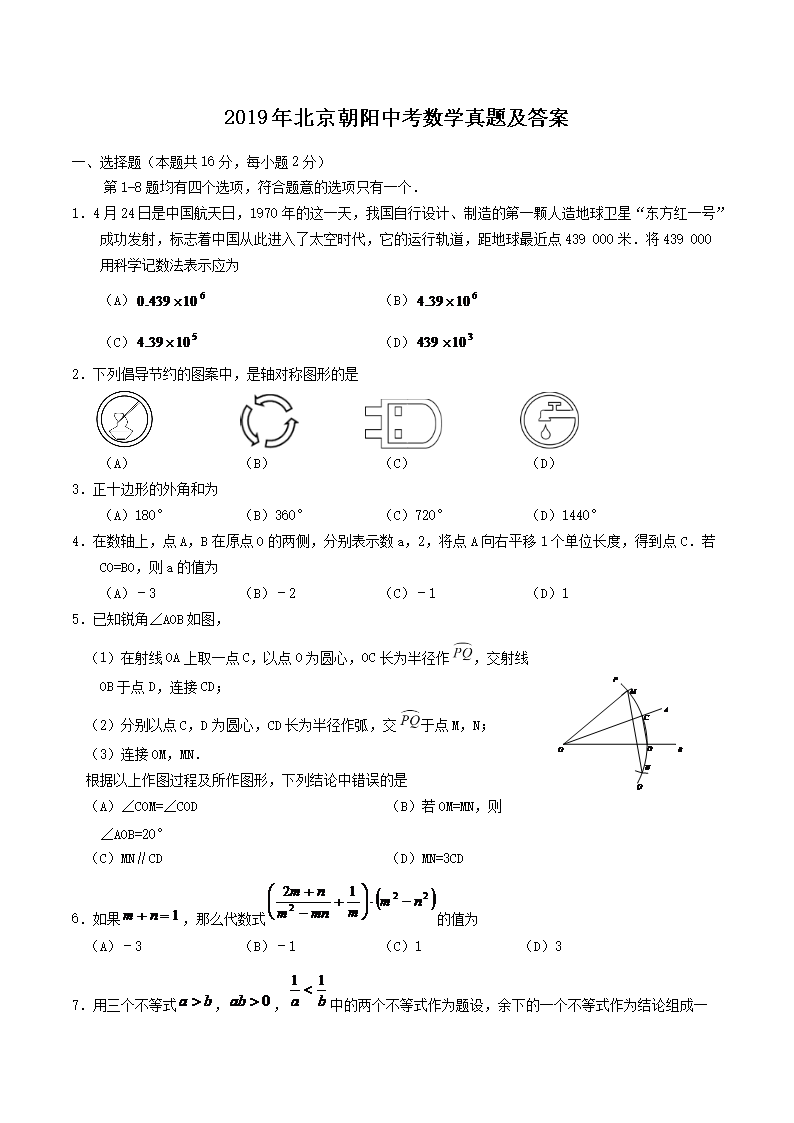 2019걱(yng)п(sh)W(xu)}