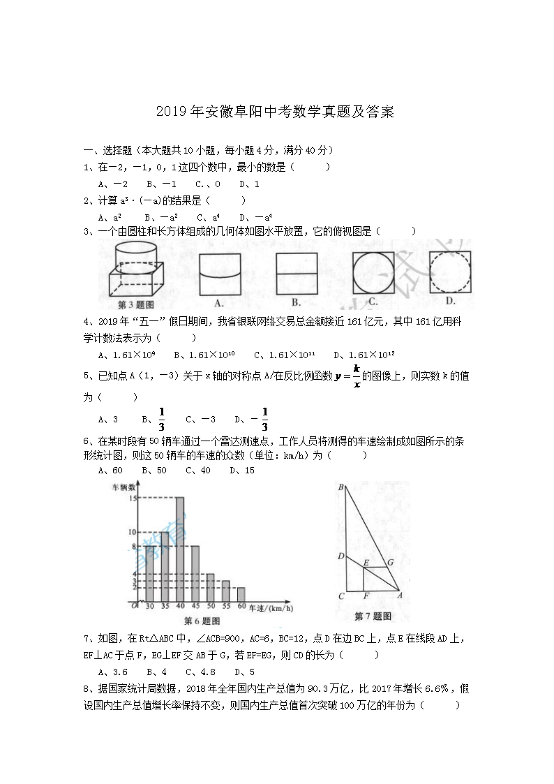 2019�갲�ո����п���ѧ���⼰��