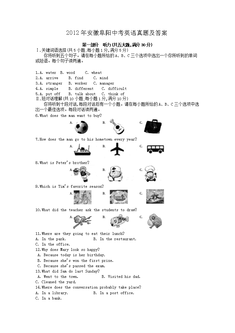 2012갲ոпӢ⼰