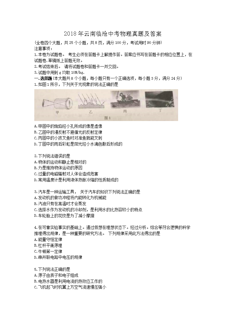 2018�������ٲ��п��������⼰��