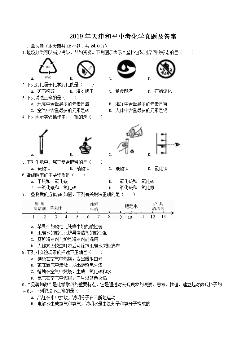 2019ƽпW(xu)}
