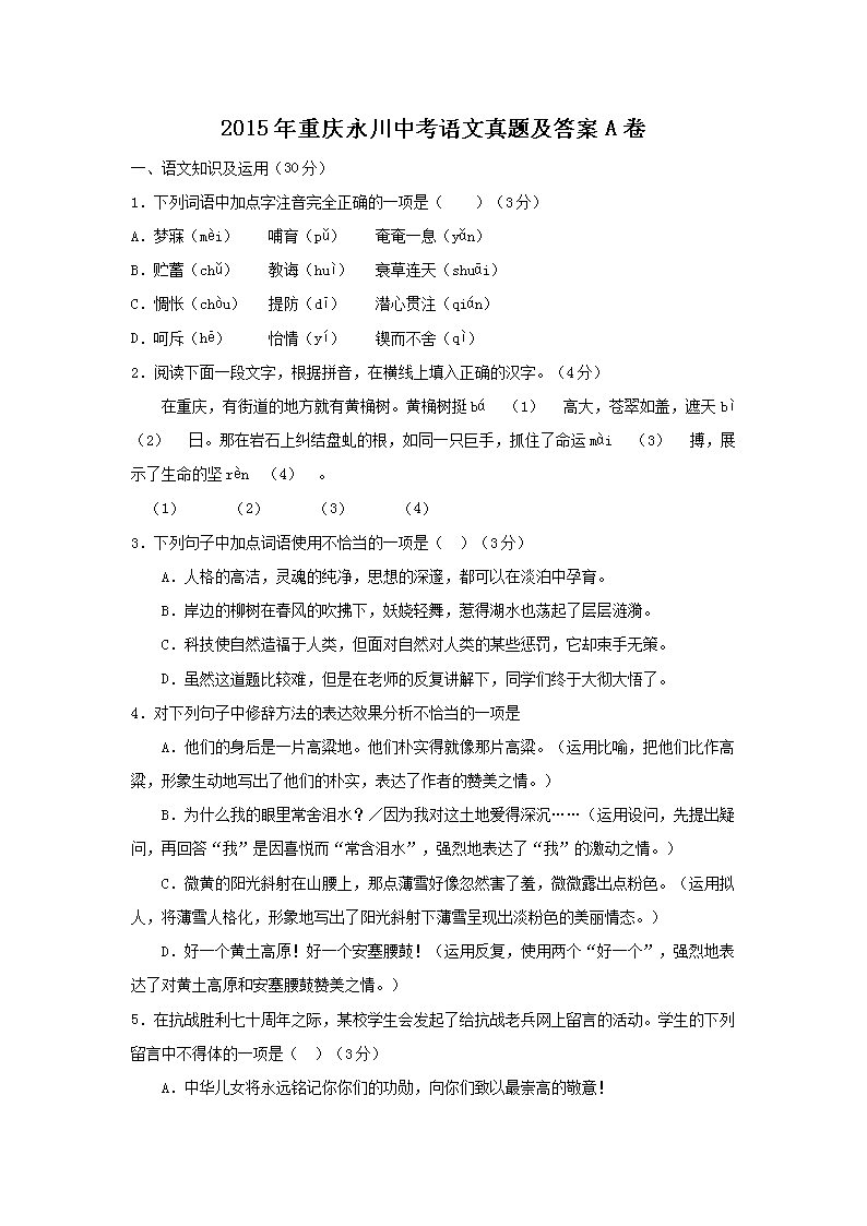 2015�����������п��������⼰��A��