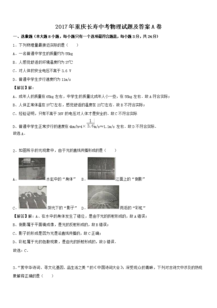 2017�����쳤���п��������⼰��A��