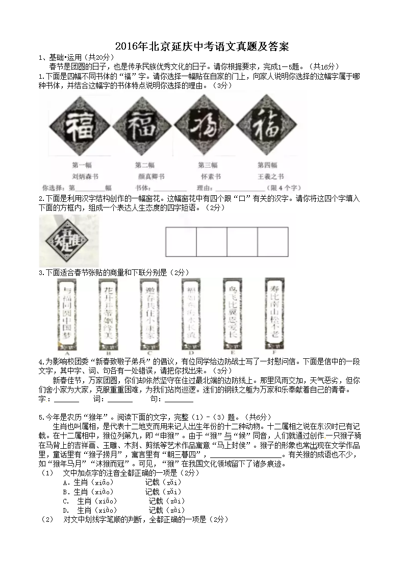 2016걱ӑcпZ(y)}