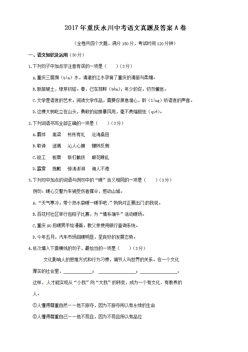 2017�����������п��������⼰��A��