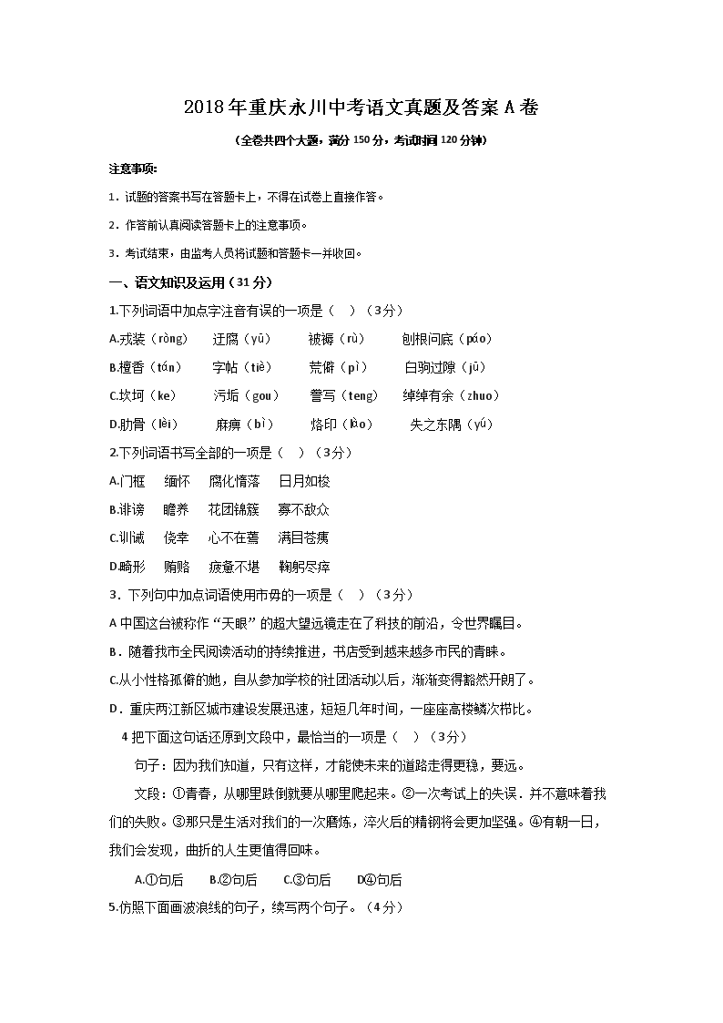 2018�����������п��������⼰��A��