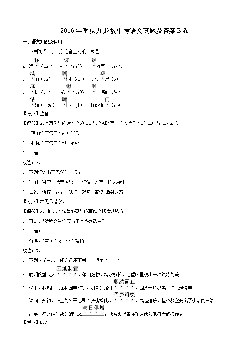 2016������������п��������⼰��B��