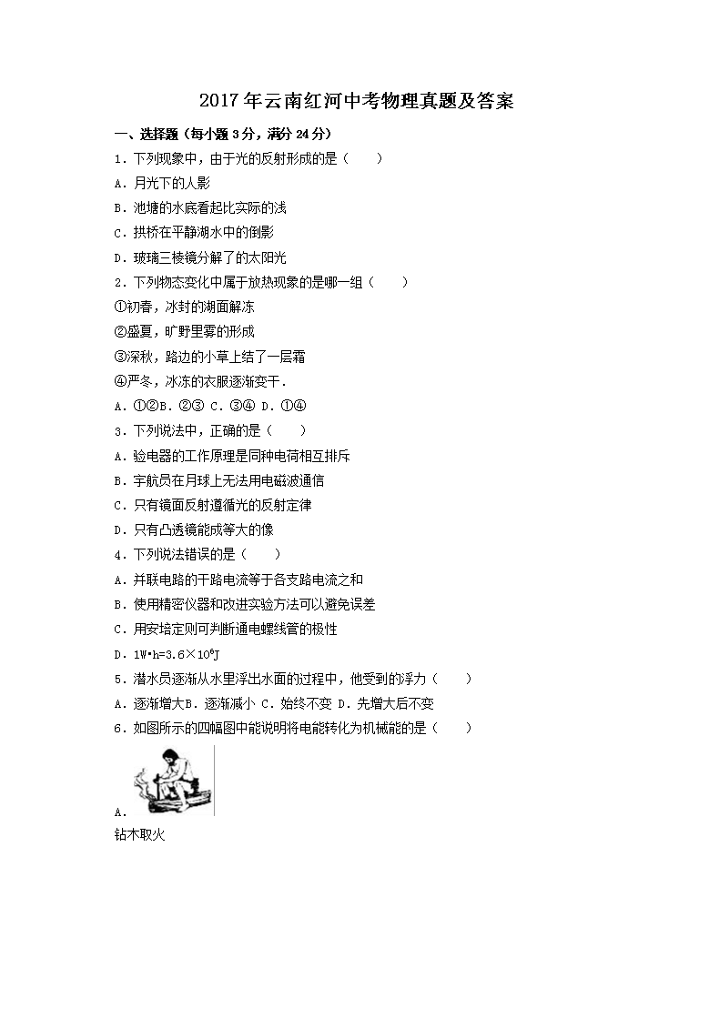 2017�����Ϻ���п��������⼰��