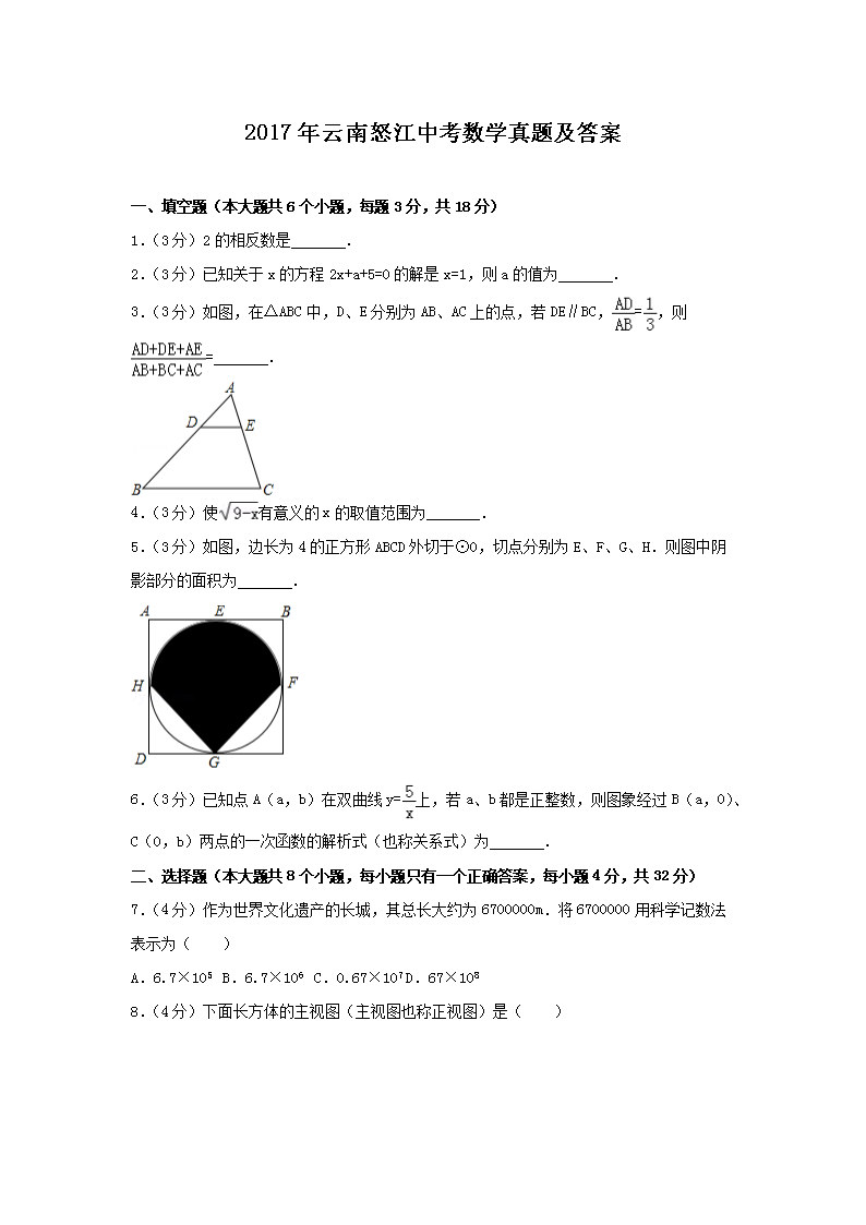 2017������ŭ���п���ѧ���⼰��