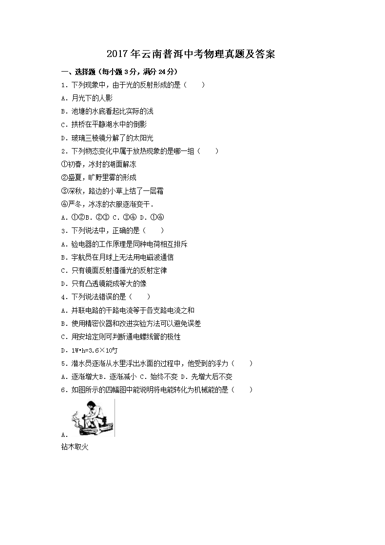 2017�������ն��п��������⼰��