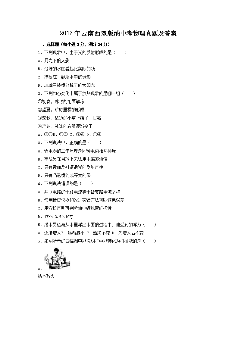 2017��������˫�����п��������⼰��